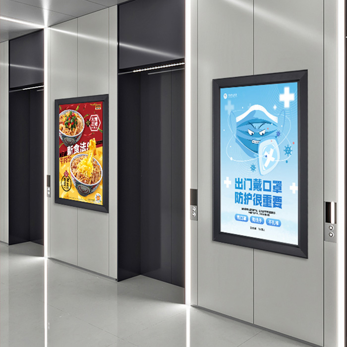 Advertising & Display Equipment