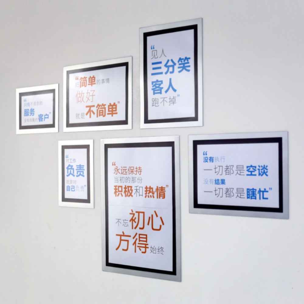 Advertising & Display Equipment